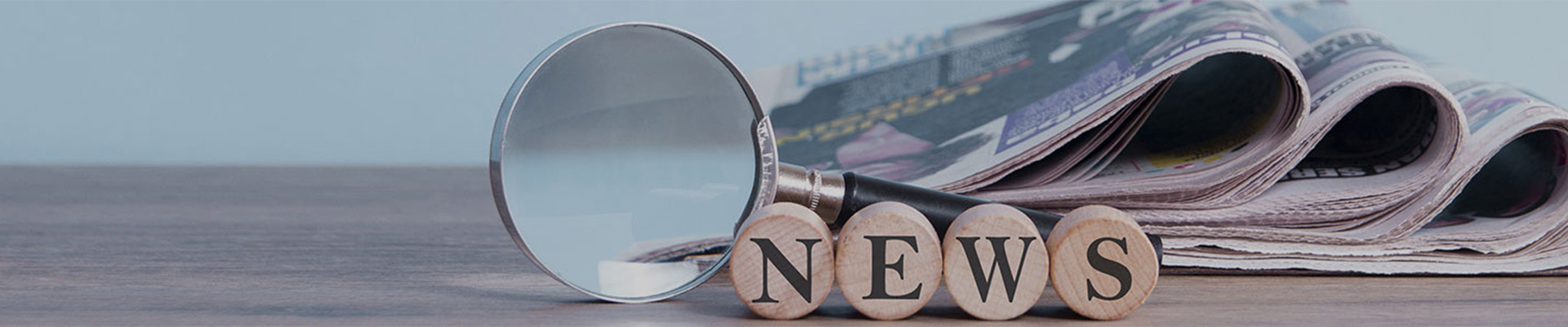 新聞動态