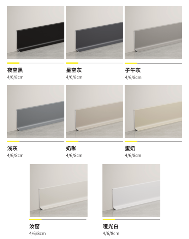 極簡B款（8個色——粘貼款）